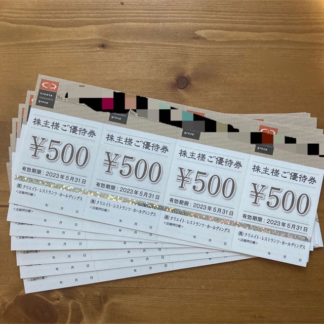 クリレス 株主優待 14000円分-