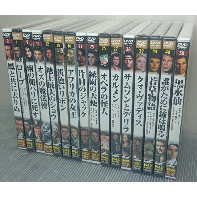 未開封 水野晴郎のDVDで観る世界名作映画 16本セット