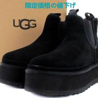 アグ チェルシーの通販 61点 | UGGを買うならラクマ
