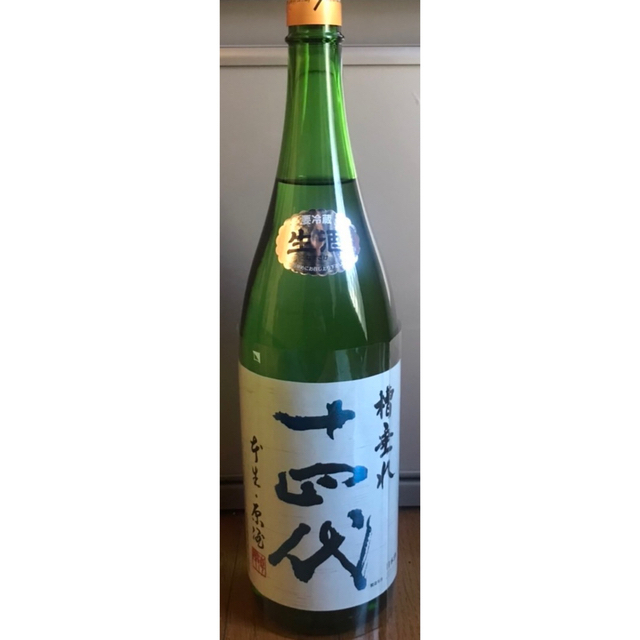 十四代　槽垂れ　生酒