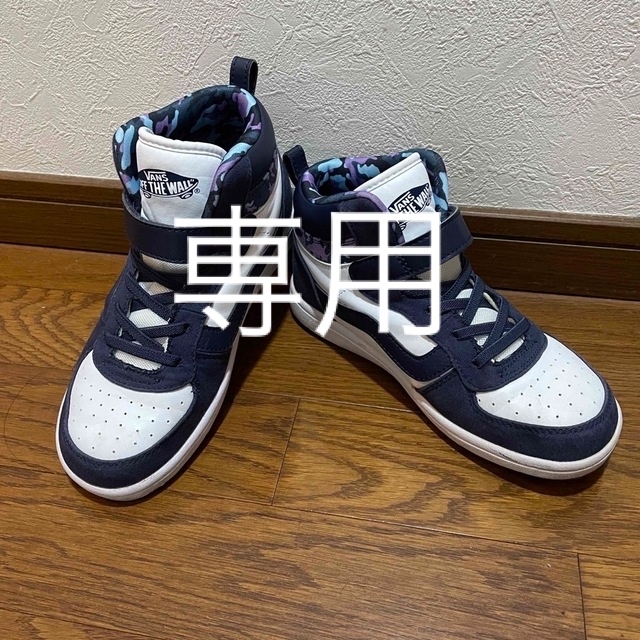 美品！VANS バンズ ハイカット スニーカー カモフラ 21cm