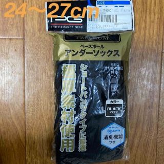 新品未開封　PG パフォーマンスギア　野球　ソフトボール　靴下　ソックス　黒色(ウェア)