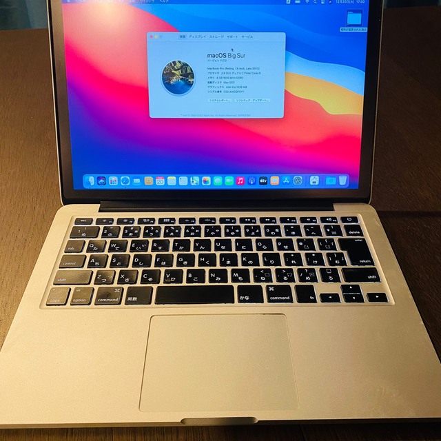 MacBook pro 2013 13inch Core5/メモリ4/128GB - ノートPC