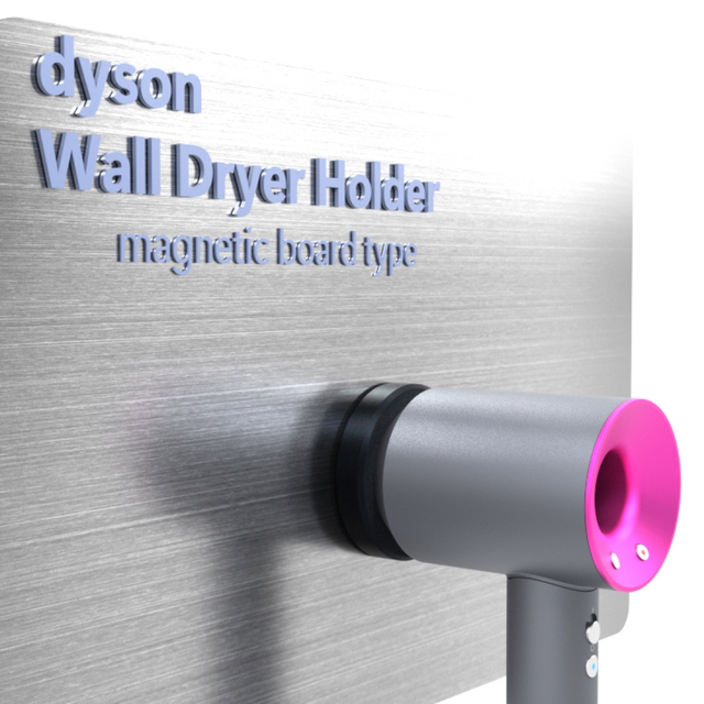 dyson ヘアドライヤー 専用　壁掛けホルダー　ビス不要3Dプリンター製作 スマホ/家電/カメラの美容/健康(ドライヤー)の商品写真