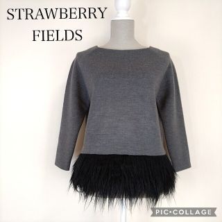 ストロベリーフィールズ(STRAWBERRY-FIELDS)の【美品】ストロベリーフィールズ ファー付きニット(ニット/セーター)