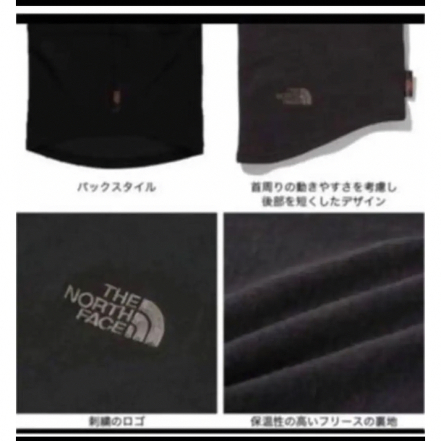 THE NORTH FACE(ザノースフェイス)の【未開封新品】ノースフェイス　ネックウォーマー 黒色　薄手　刺繍ロゴ メンズのファッション小物(ネックウォーマー)の商品写真