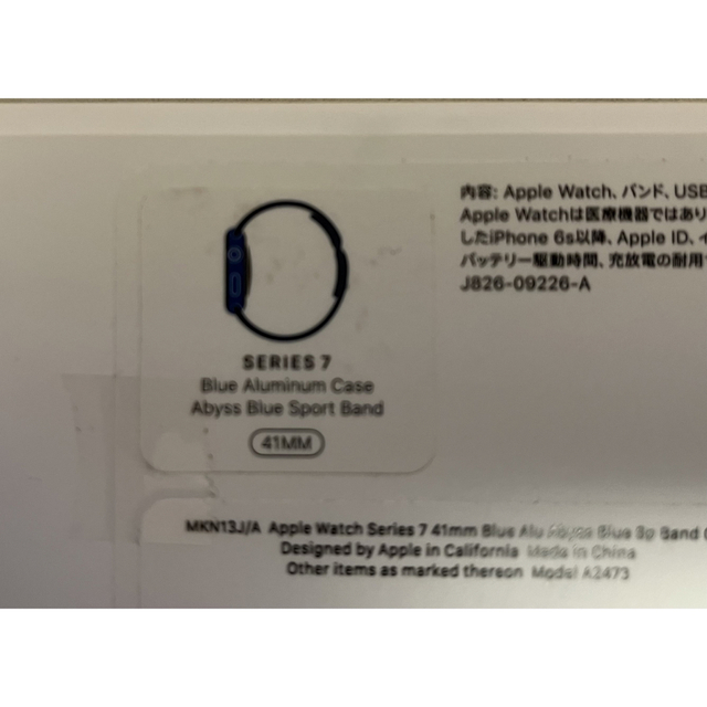 もりた様専用Apple Watch 7 41mm ブルー メンズの時計(腕時計(デジタル))の商品写真