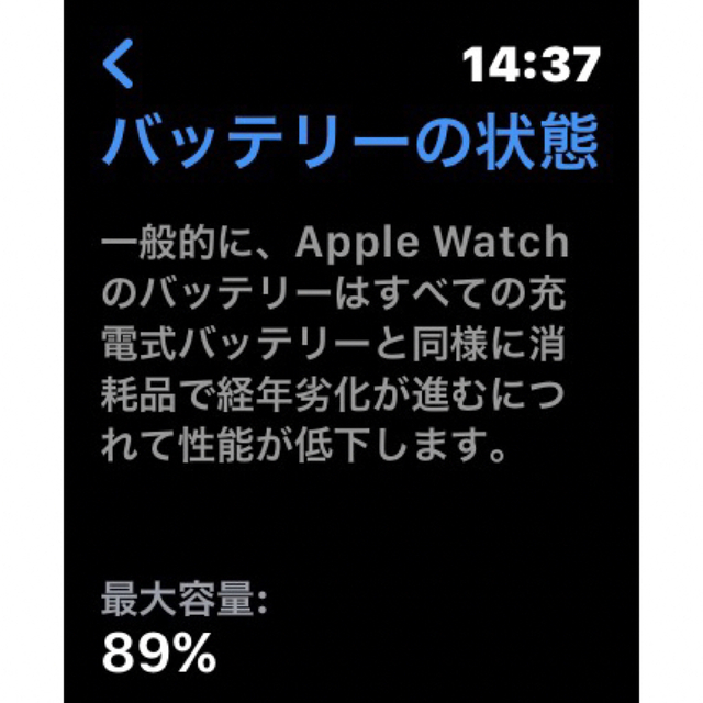 もりた様専用Apple Watch 7 41mm ブルー メンズの時計(腕時計(デジタル))の商品写真