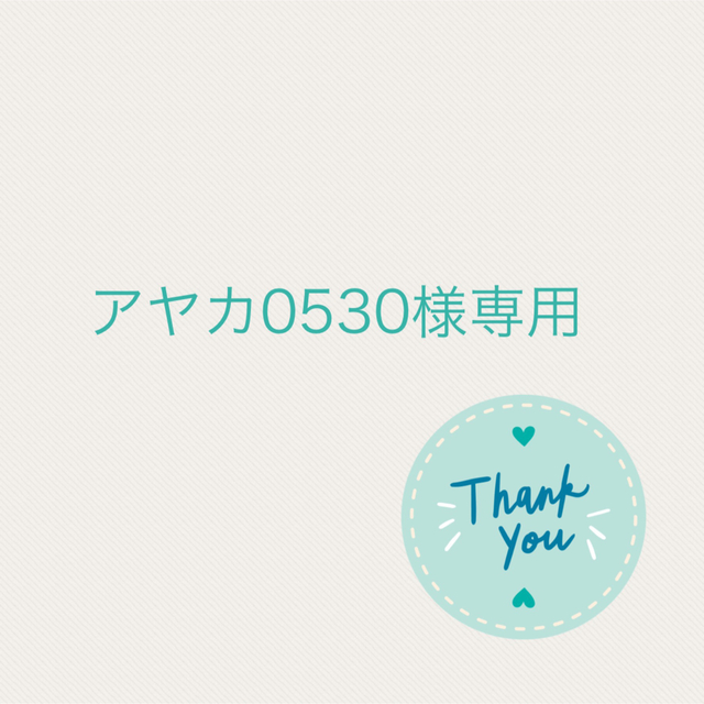 専用 サンリオぬいぐるみ4点