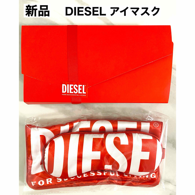 DIESEL(ディーゼル)の【新品】ディーゼル　アイマスク　ポーチ　ノベルティ　非売品 メンズのメンズ その他(その他)の商品写真