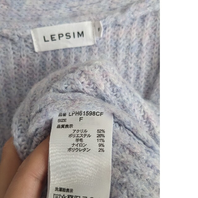 LEPSIM(レプシィム)のLEPSIM 5ゲージ畦メランジカラーカーディガン レディースのトップス(カーディガン)の商品写真