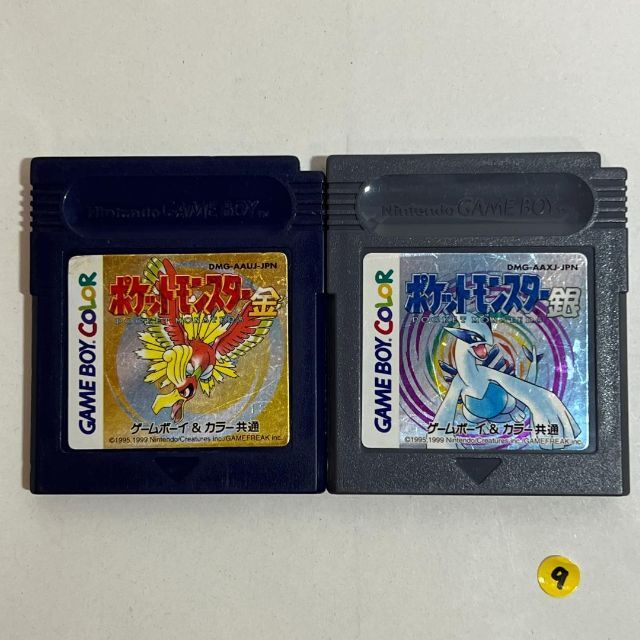 SALE/82%OFF】 GB ゲームボーイ ソフト ポケットモンスター ポケモン