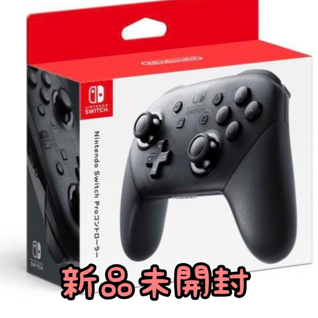 誕生日新品未開封 純正品 Switch proコントローラー プロコン 黒 店舗印有り