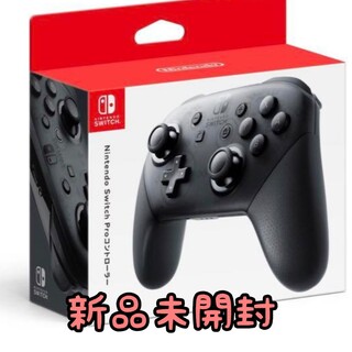 ニンテンドースイッチ(Nintendo Switch)の新品未開封 純正品 Switch proコントローラー プロコン 黒 店舗印有り(その他)