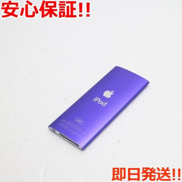 iPod(アイポッド)の新品同様 iPOD nano 第4世代 8GB パープル  スマホ/家電/カメラのオーディオ機器(ポータブルプレーヤー)の商品写真