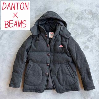 ダントン(DANTON)の【美品】DANTON ダントン ビームス 42 ダウンジャケット beams(ダウンジャケット)