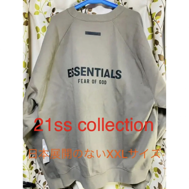 essentials 21ss即完売スウェットシャツ　トープfog