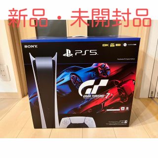 グランツーリスモ7同梱 PS5 本体 CFIJ-10003 デジタルエディション