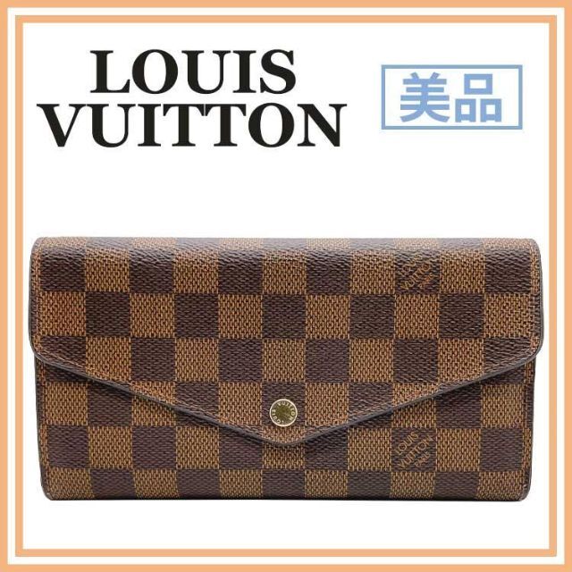美品 ルイヴィトン N63209 ダミエ ポルトフォイユ サラ 長財布