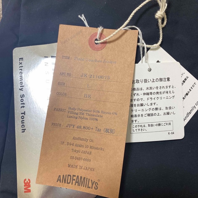 TENDERLOIN(テンダーロイン)のANDFAMILYS Field Coaches Jacket BLACK L メンズのジャケット/アウター(ナイロンジャケット)の商品写真