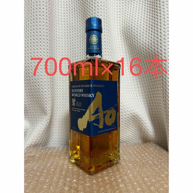 格安即決 サントリー - 700ml×16本 サントリーウイスキー Ao碧 送料