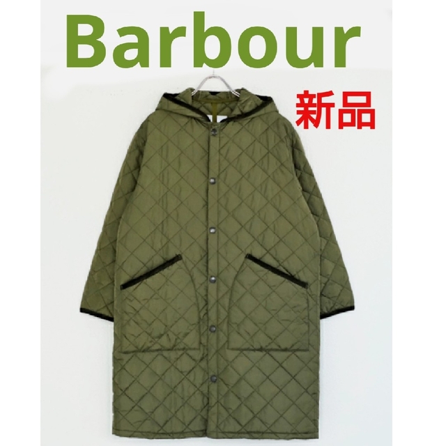 素材新品★Barbour バブアー フーデッド キルティングコート オーバーサイズ