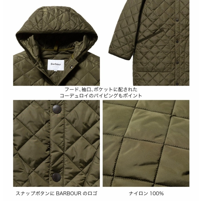 新品☆Barbour バブアー フーデッド キルティングコート 新品☆Barbour バブアー フーデッド キルティングコート