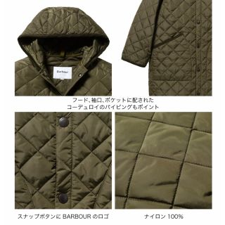 Barbour - 新品☆Barbour バブアー フーデッド キルティングコート