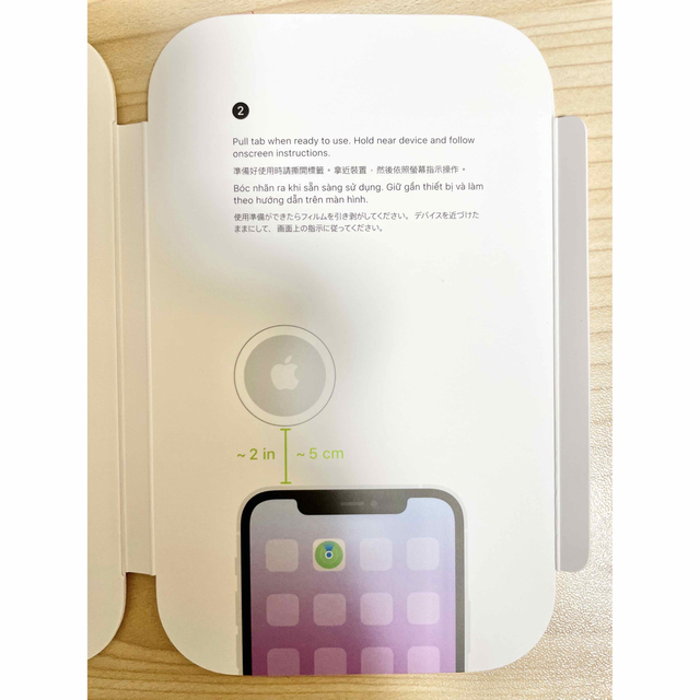 Apple - 【新品未使用】 AirTag 1個 apple 【即日発送】の通販 by
