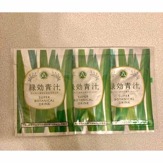 アサヒ - ☆アサヒ緑健 緑効青汁 スーパーボタニカルドリンク サンプル アサヒ - ☆アサヒ緑健 緑効青汁 スーパーボタニカルドリンク サンプル