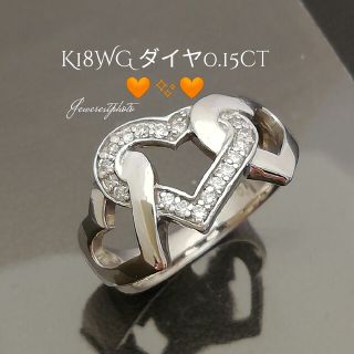 K18WG🧡大人のトリプル🧡ハートリング🧡ダイヤ✨0.15ct付き(リング(指輪))