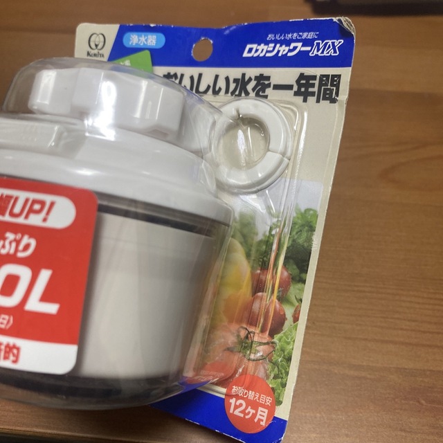 ロカシャワーMX  インテリア/住まい/日用品のキッチン/食器(浄水機)の商品写真