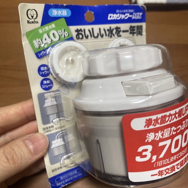 ロカシャワーMX  インテリア/住まい/日用品のキッチン/食器(浄水機)の商品写真