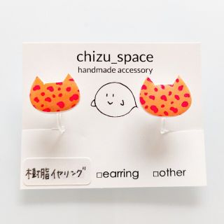 カラフルな絵柄のネコの一粒ピアス/イヤリング*《a57》(イヤリング)