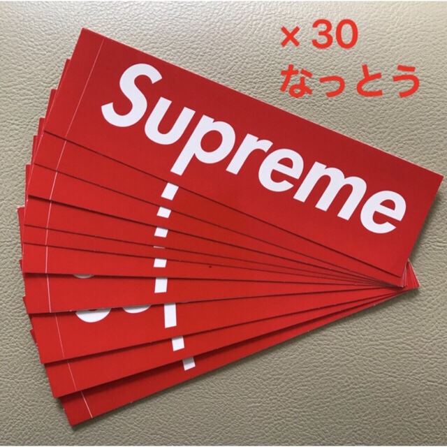 Supreme(シュプリーム)のSupreme Box Logo ステッカー ×30 エンタメ/ホビーの声優グッズ(ステッカー（シール）)の商品写真