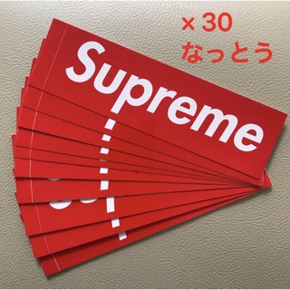 シュプリーム(Supreme)のSupreme Box Logo ステッカー ×30(ステッカー（シール）)