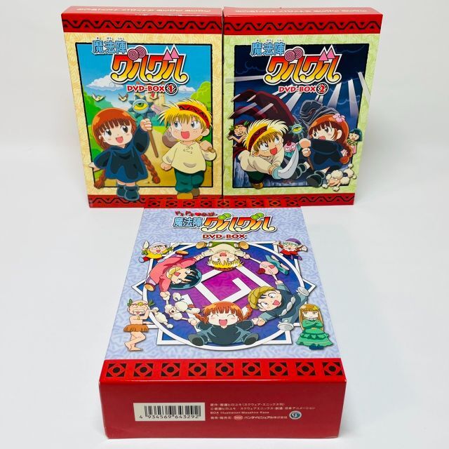 プレゼント対象商品 魔法陣グルグル 2 BD・DVD: 初回版 ※キャラアニ