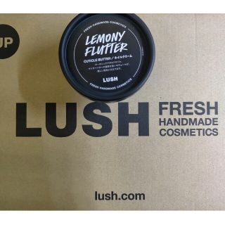 LUSH 檸檬の指先(ハンドクリーム)