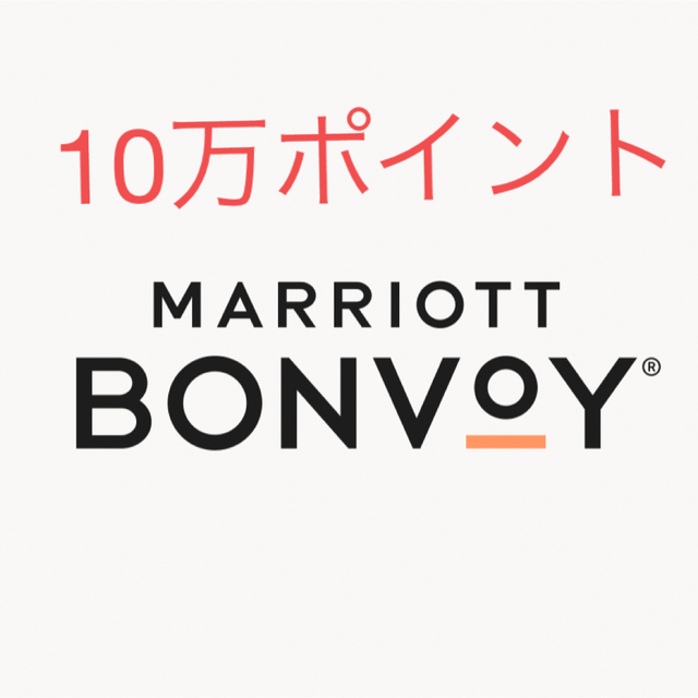 即日移行】マリオット10万ポイント 購入 時期 その他 compracon.com.br