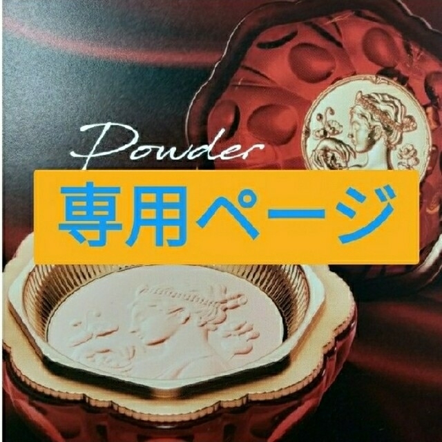 M&M様専用ページ vespa-online.it