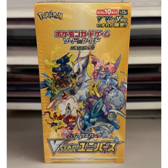 ポケモンカード　シュリンク付き 1BOX