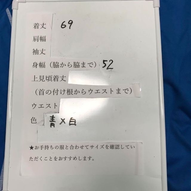 YONEX(ヨネックス)のヨネックス　トレーニングウエア　長袖ブルー　サイズLL スポーツ/アウトドアのトレーニング/エクササイズ(ウォーキング)の商品写真