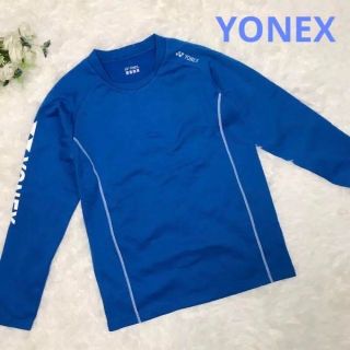 ヨネックス(YONEX)のヨネックス　トレーニングウエア　長袖ブルー　サイズLL(ウォーキング)