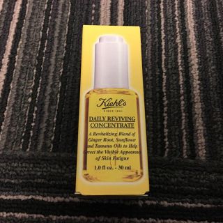 キールズ(Kiehl's)のKIEHL'S キールズ デイリー ボタニカル コンセントレート(美容液)