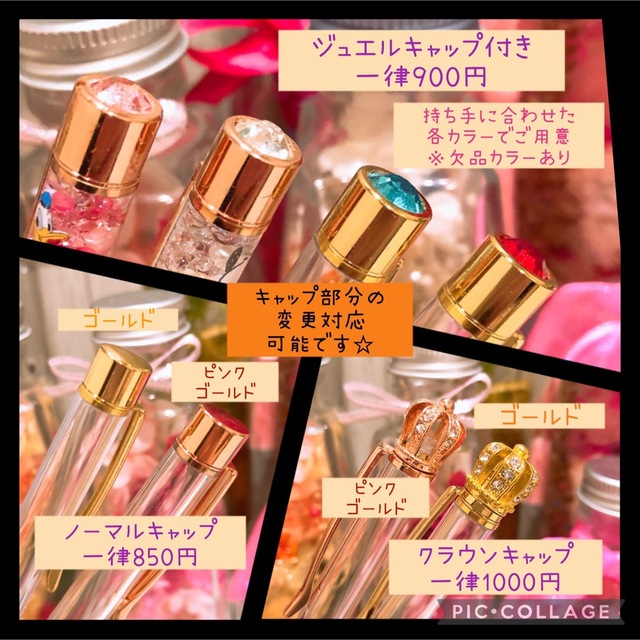 リーナベル　ジュエルキャップ付き　花柄パステルさくらピンク　ボールペン ハンドメイドの文具/ステーショナリー(その他)の商品写真