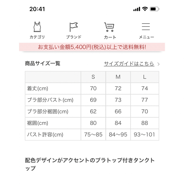 佳代子さま専用 SUKALA ヨガウェア 2点おまとめ  スポーツ/アウトドアのトレーニング/エクササイズ(ヨガ)の商品写真