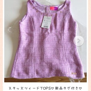 レディー(Rady)のツィードトップス新品タグ付き♥︎(タンクトップ)