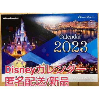 ディズニー 美女と野獣 カレンダー スケジュールの通販 64点 Disneyのインテリア 住まい 日用品を買うならラクマ