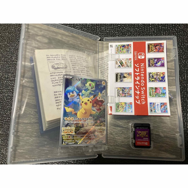 ポケットモンスター バイオレット Switch