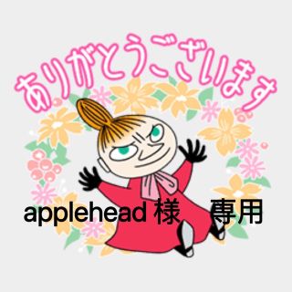 ポーラ(POLA)の【apple head 様　専用ページ】(クレンジング/メイク落とし)